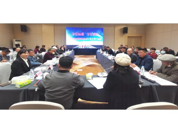 鑄造精品管道，為「品質」發(fā)聲！云南省水泥制品協(xié)會行業(yè)自律行動會